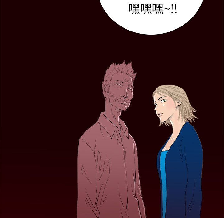 第13話 - 第133张