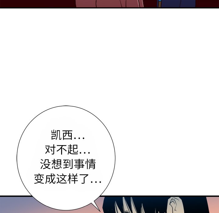 第13話 - 第134张