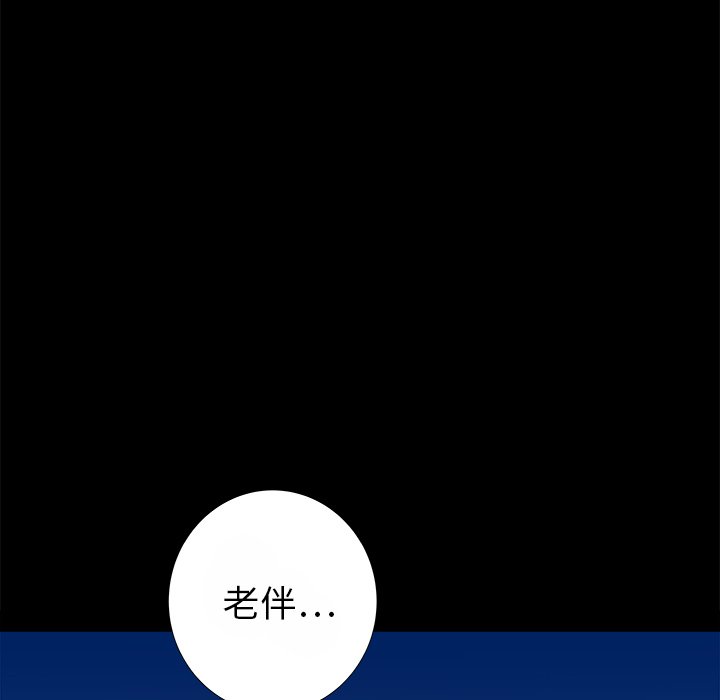 第13話 - 第136张
