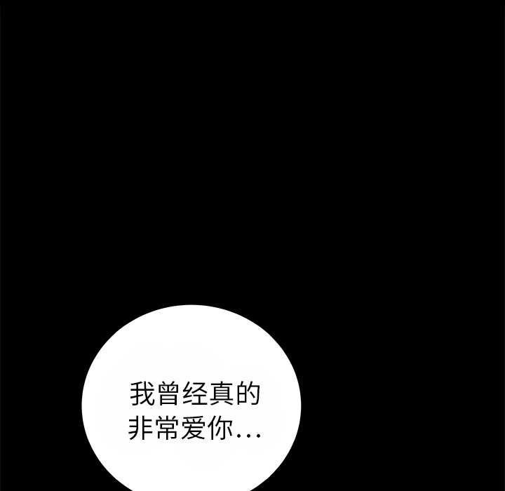 第13話 - 第138张