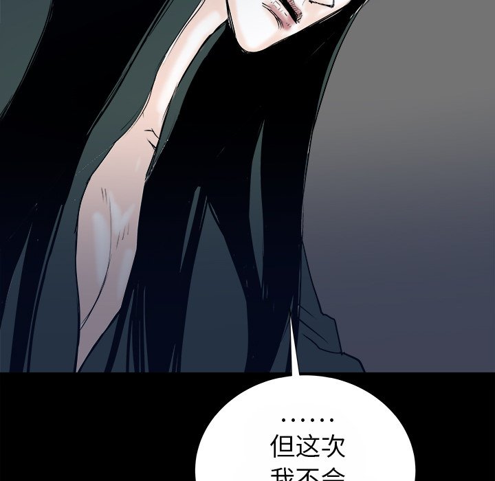 第13話 - 第140张