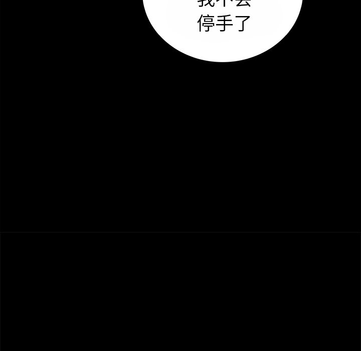 第13話 - 第141张