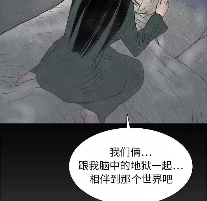 第13話 - 第143张