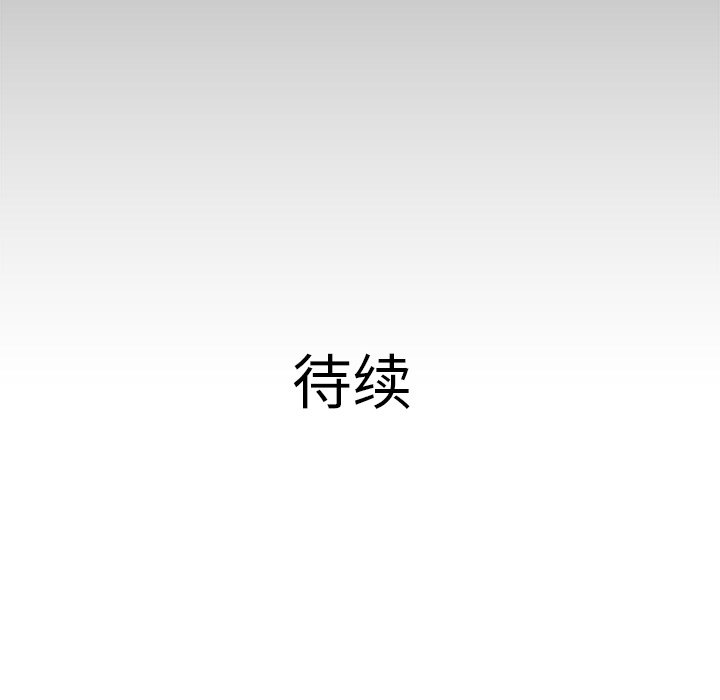 第13話 - 第145张