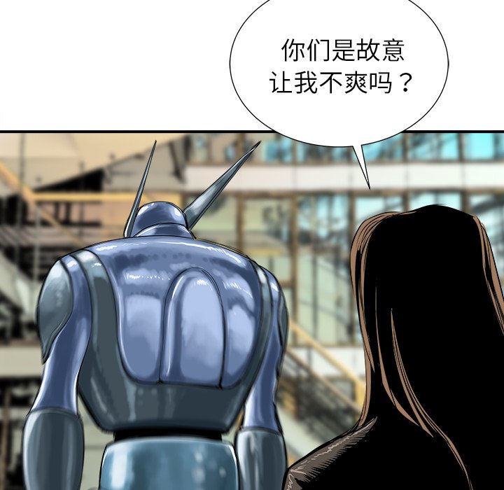 第13話 - 第18张