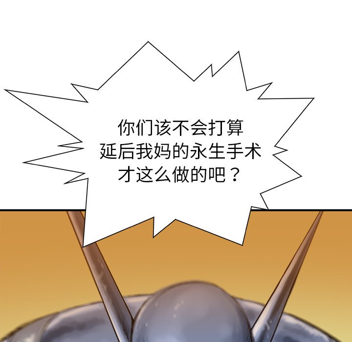 第13話 - 第21张
