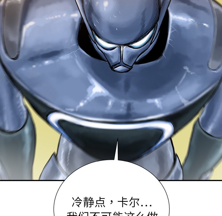 第13話 - 第22张