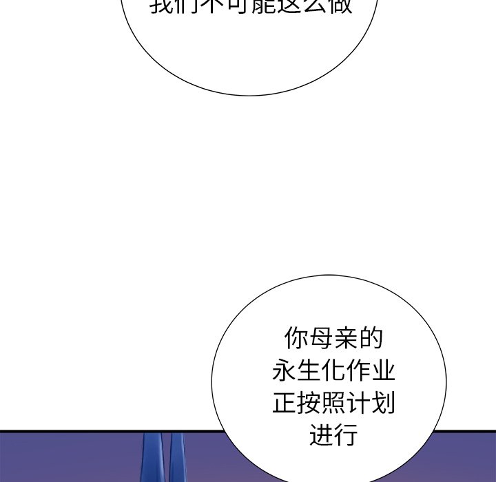 第13話 - 第23张