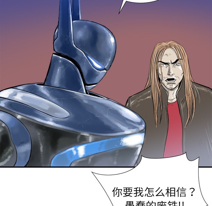 第13話 - 第24张