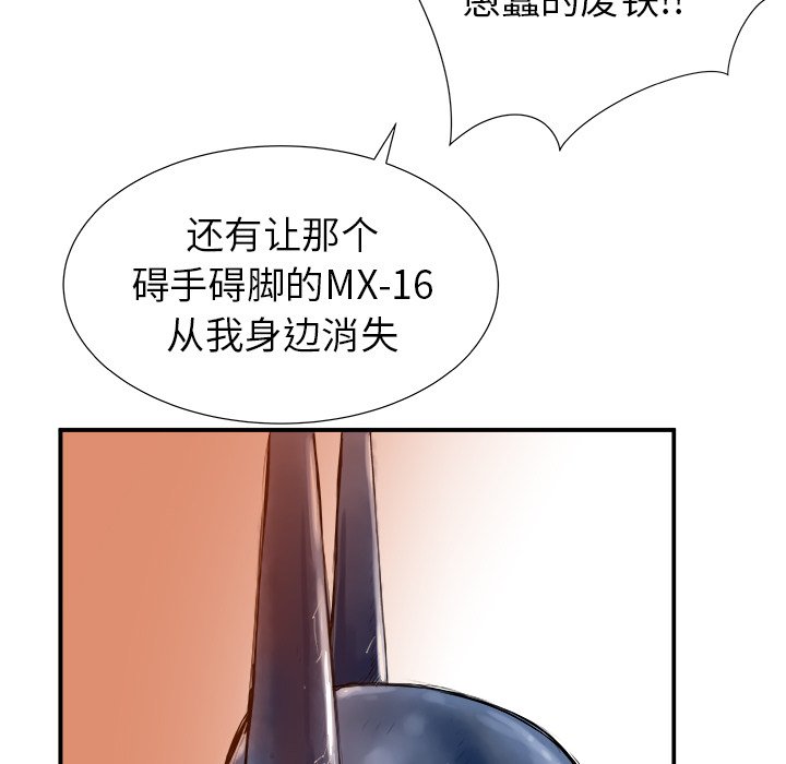 第13話 - 第25张