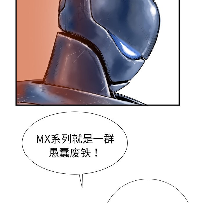 第13話 - 第26张