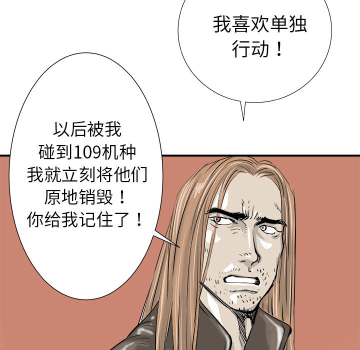 第13話 - 第27张
