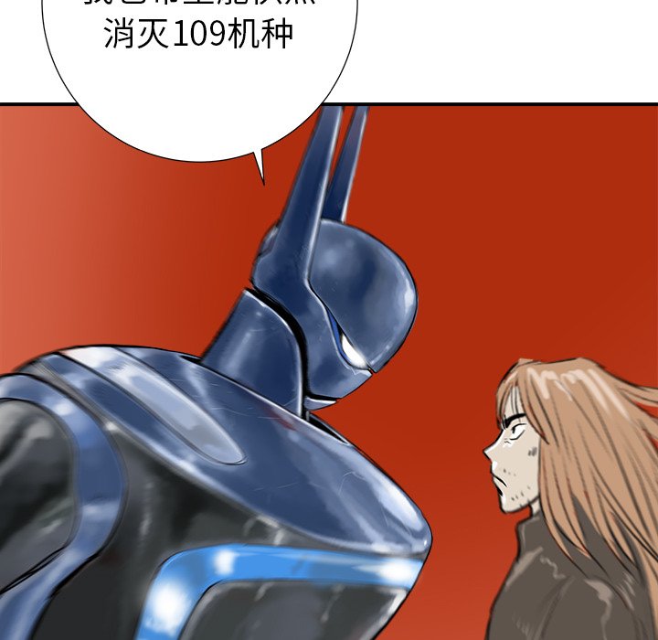第13話 - 第29张