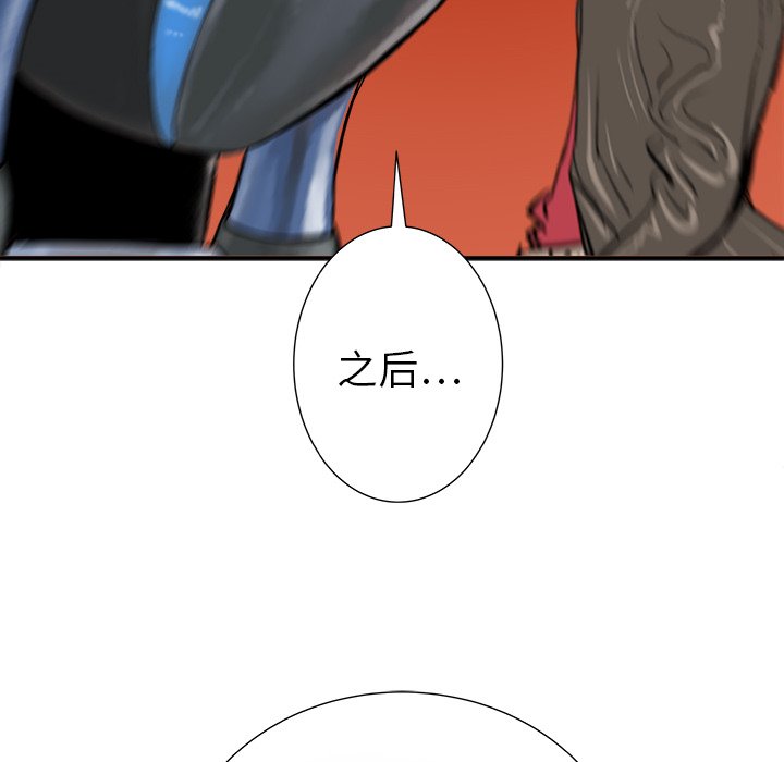 第13話 - 第30张