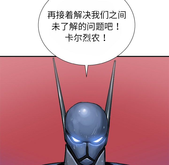 第13話 - 第31张
