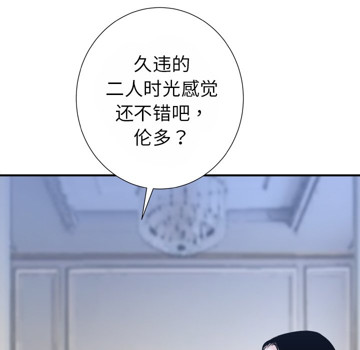 第13話 - 第33张