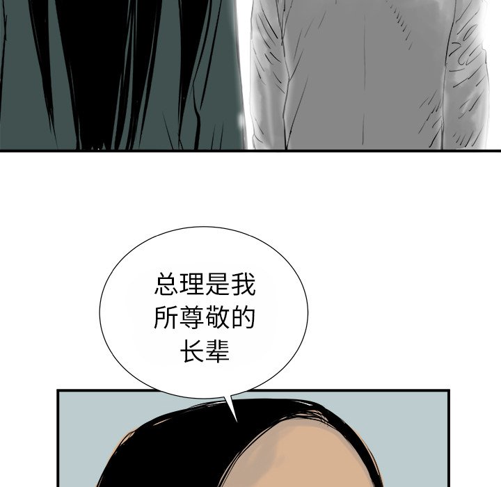 第13話 - 第36张