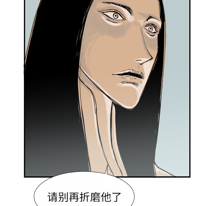 第13話 - 第37张