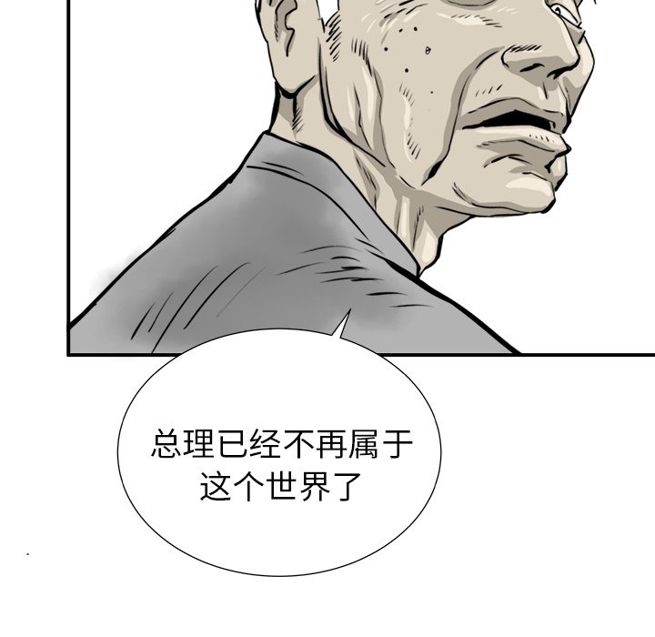 第13話 - 第39张