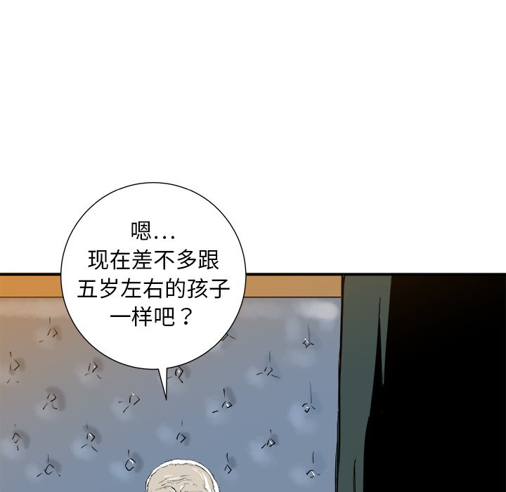 第13話 - 第40张