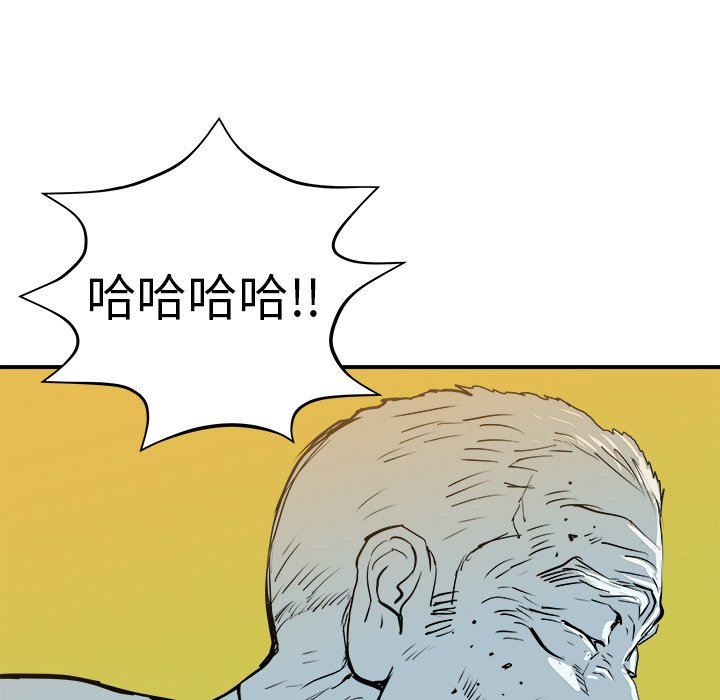 第13話 - 第42张