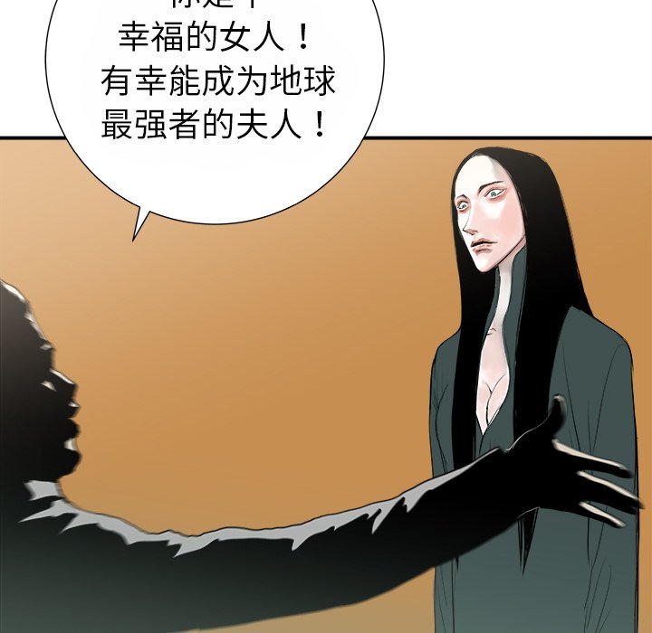 第13話 - 第46张