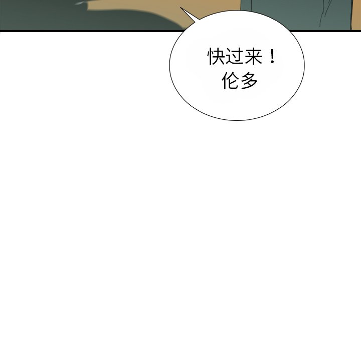 第13話 - 第47张