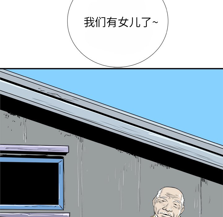 第13話 - 第51张