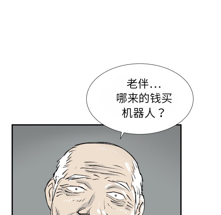 第13話 - 第55张