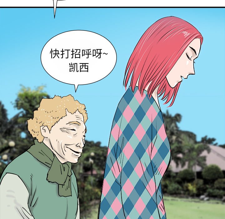 第13話 - 第57张