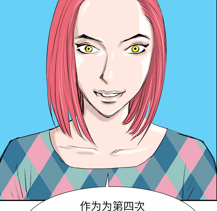 第13話 - 第59张