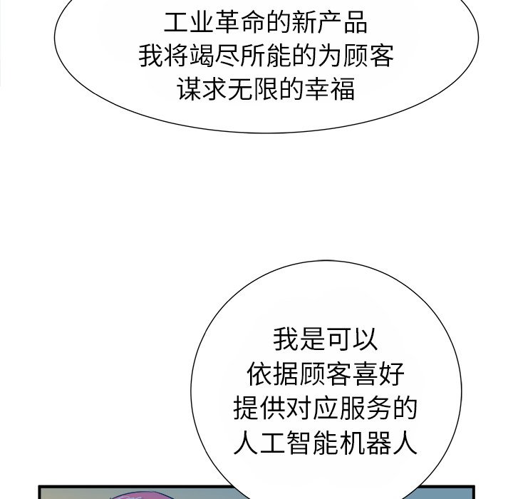 第13話 - 第60张
