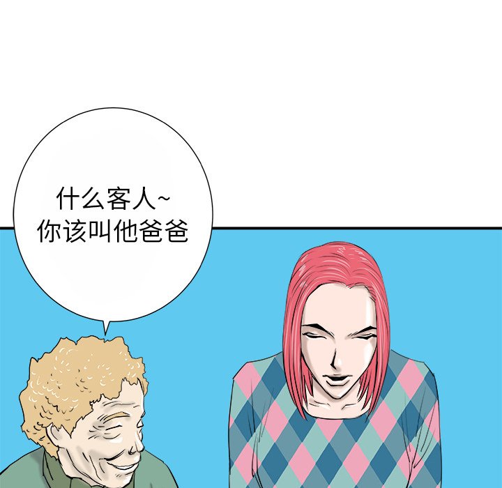 第13話 - 第62张