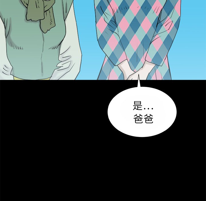 第13話 - 第63张