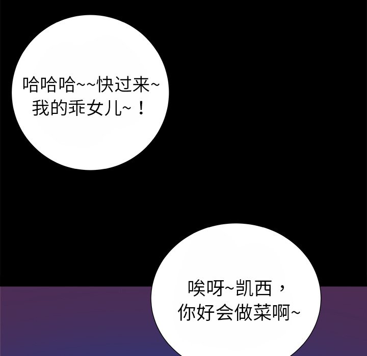 第13話 - 第64张
