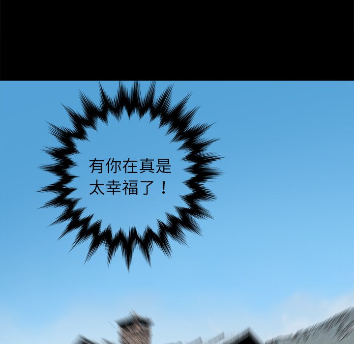 第13話 - 第66张