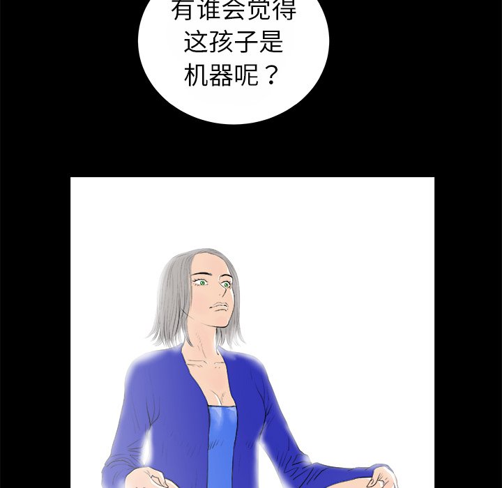 第13話 - 第68张