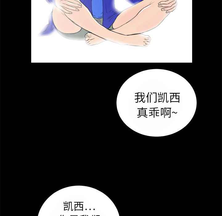 第13話 - 第69张