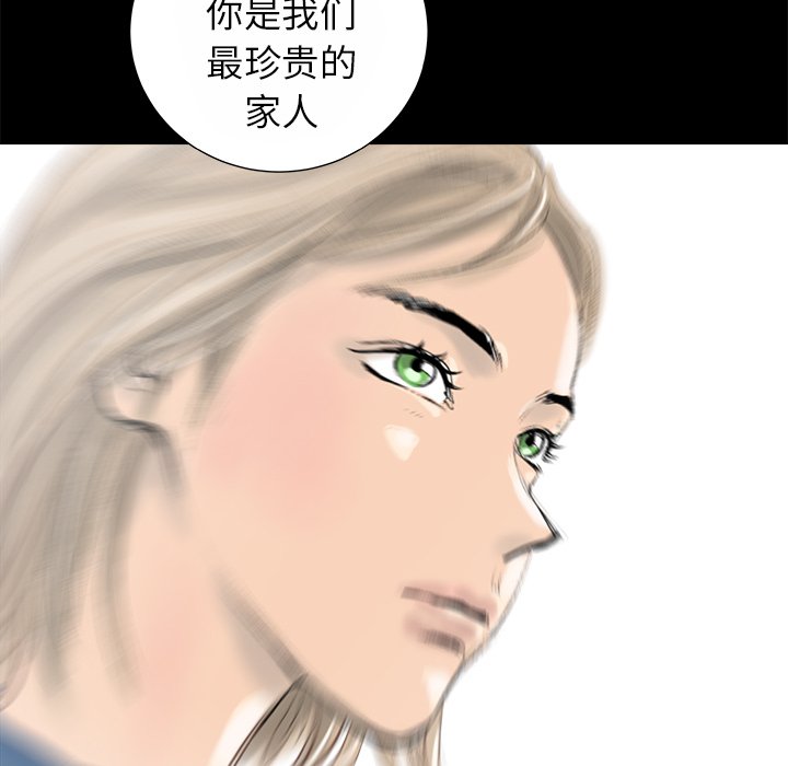 第13話 - 第70张