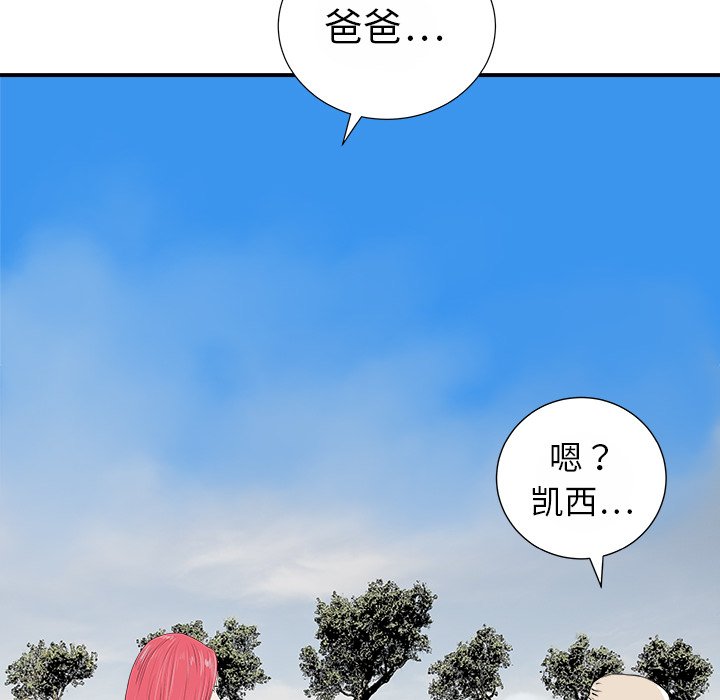第13話 - 第72张
