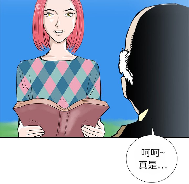 第13話 - 第74张