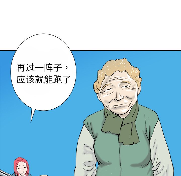 第13話 - 第77张