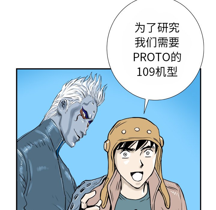 第13話 - 第79张