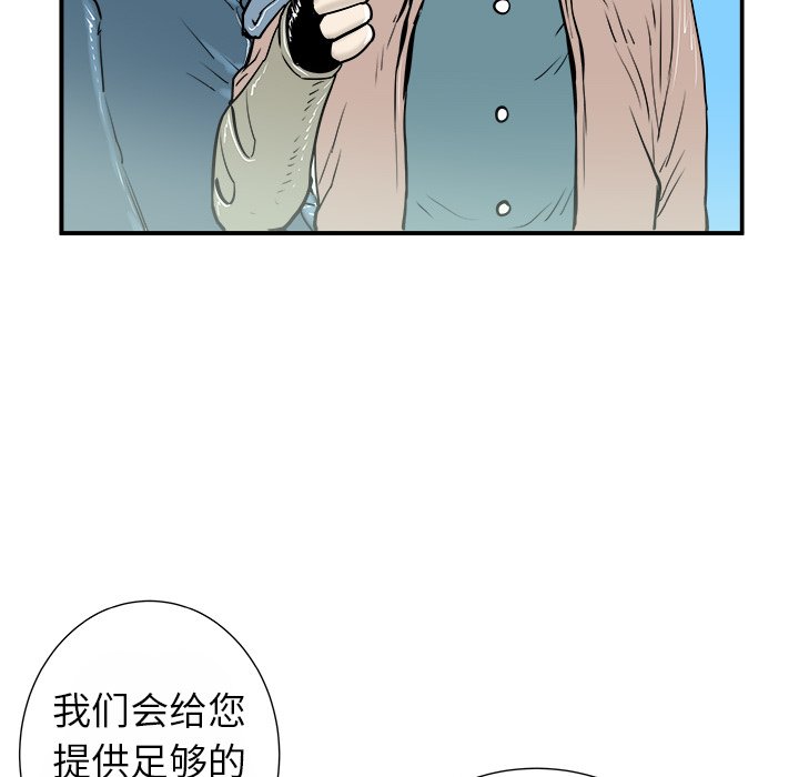 第13話 - 第80张