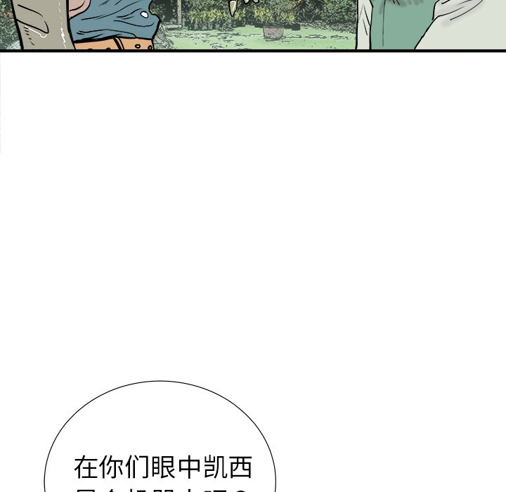 第13話 - 第82张