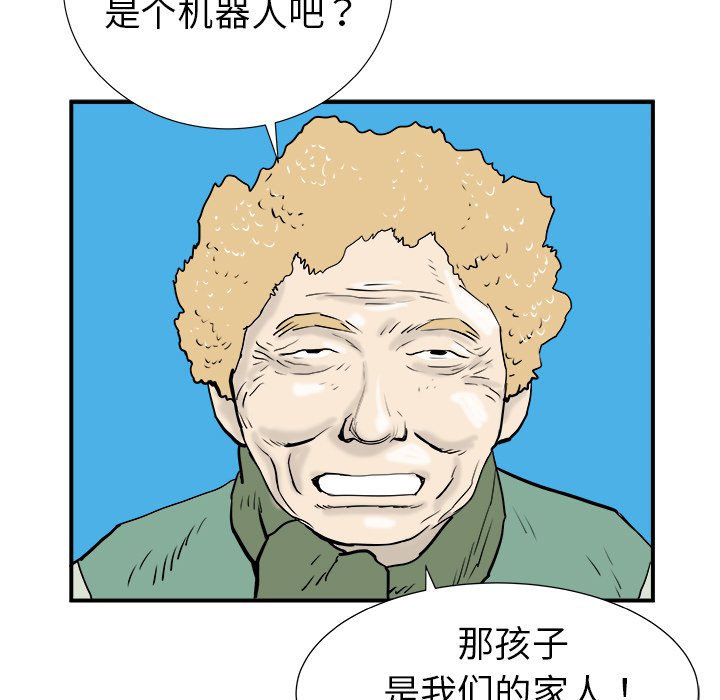 第13話 - 第83张