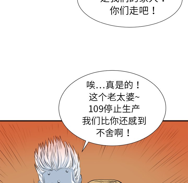 第13話 - 第84张
