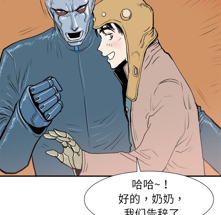 第13話 - 第85张