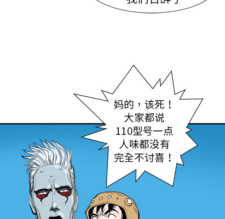 第13話 - 第86张