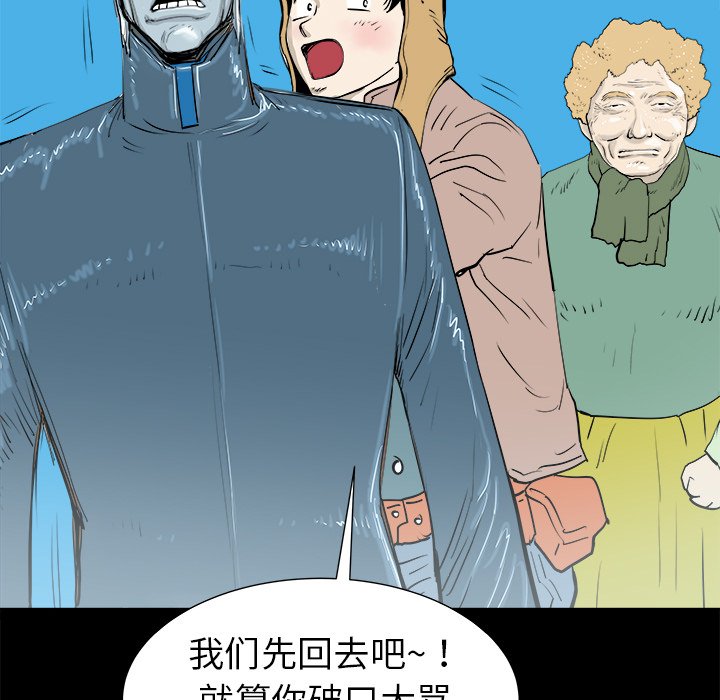 第13話 - 第87张